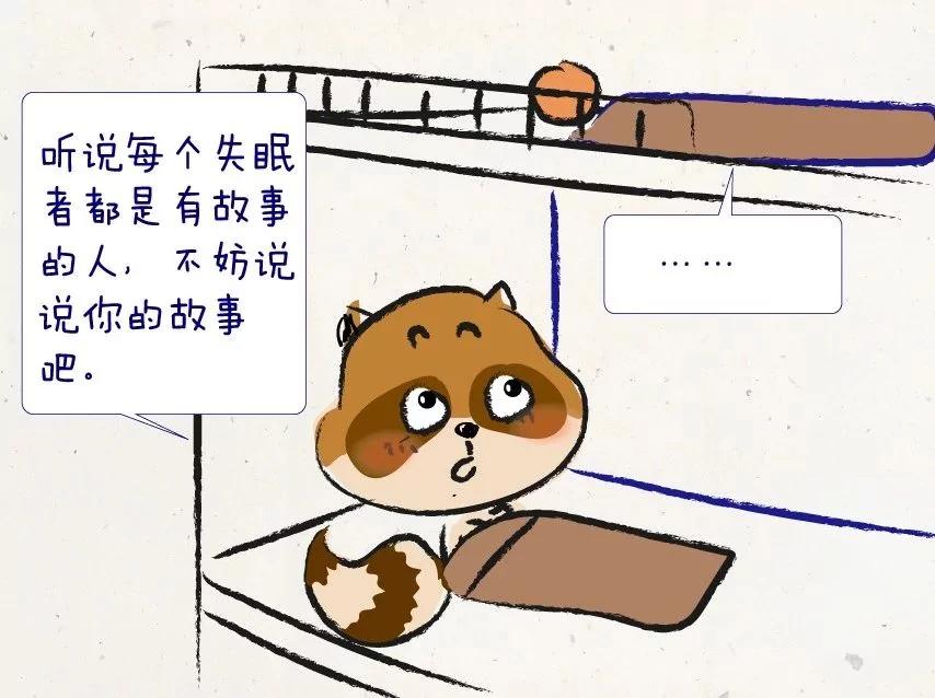 “失眠”时器官比你更痛苦 请收下5个沾床就睡的技巧