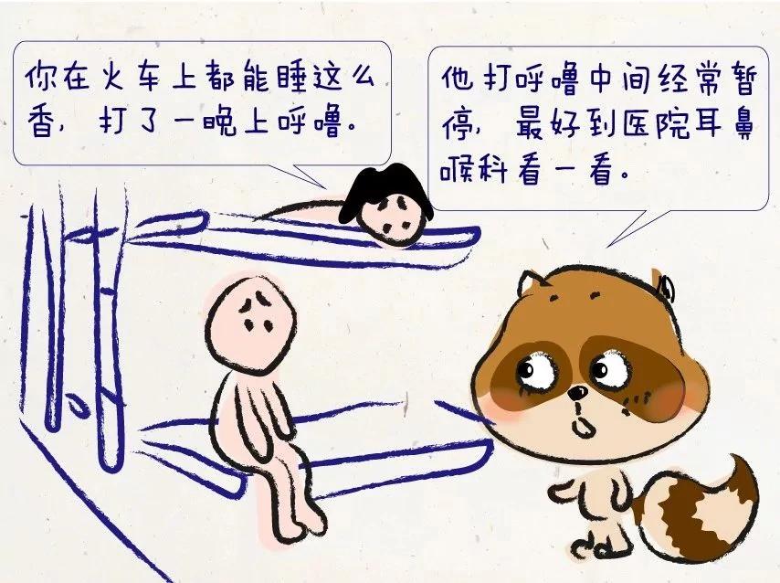 “失眠”时器官比你更痛苦 请收下5个沾床就睡的技巧