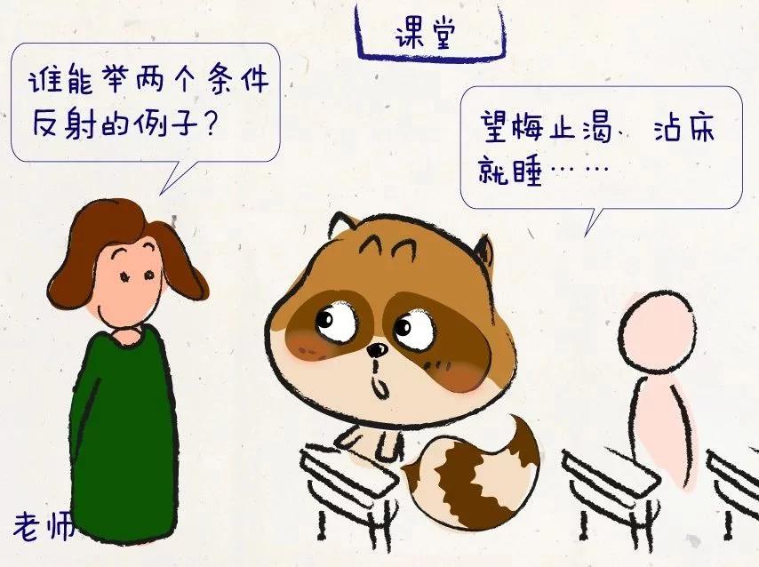 “失眠”时器官比你更痛苦 请收下5个沾床就睡的技巧