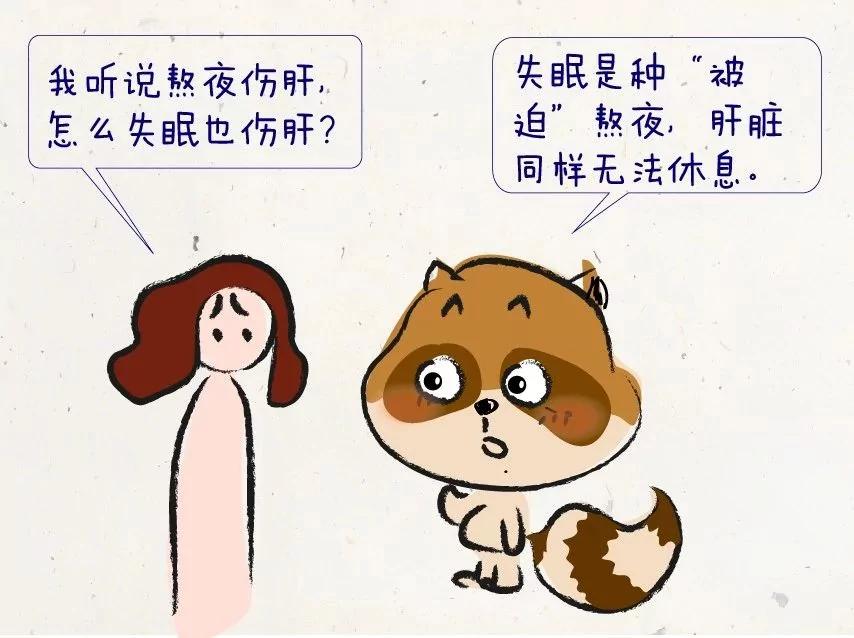 “失眠”时器官比你更痛苦 请收下5个沾床就睡的技巧