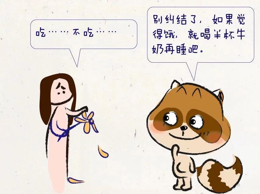 “失眠”时器官比你更痛苦 请收下5个沾床就睡的技巧