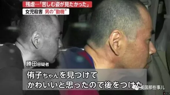 9岁女孩在家中被乱刀捅死 14年后在监狱找到凶手!