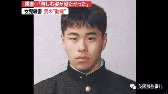 9岁女孩在家中被乱刀捅死 14年后在监狱找到凶手!