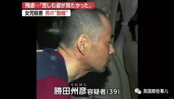 9岁女孩在家中被乱刀捅死 14年后在监狱找到凶手!