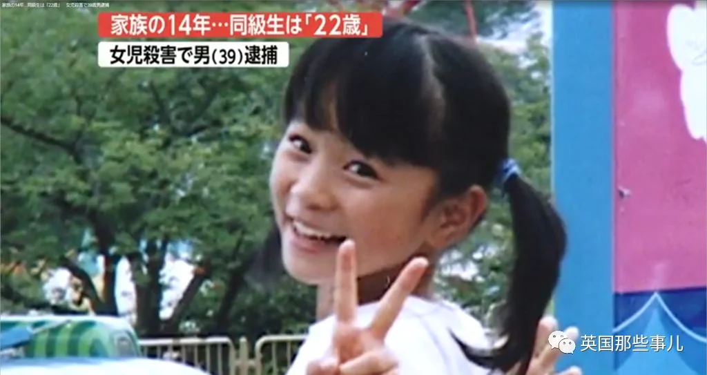 9岁女孩在家中被乱刀捅死 14年后在监狱找到凶手!