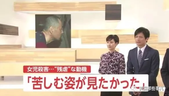 9岁女孩在家中被乱刀捅死 14年后在监狱找到凶手!