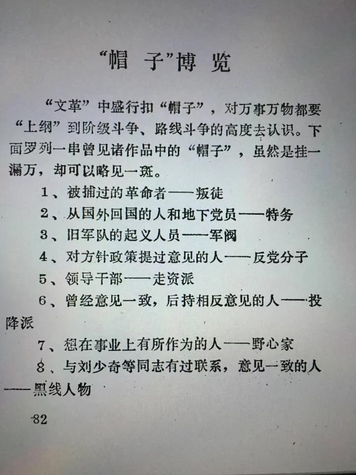 【揭秘】党国名言 摸着石头过河竟然不是邓小平说的