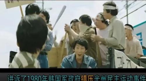 深度解析光州事件和六四事件的异同