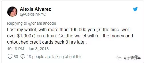 老外用10块钱做个测试 日本人的诚信让人吃惊!