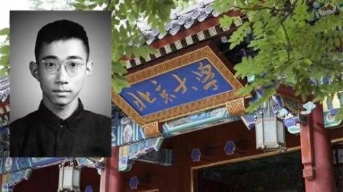 高考作文:由当年北大状元的惨剧思考我之命运