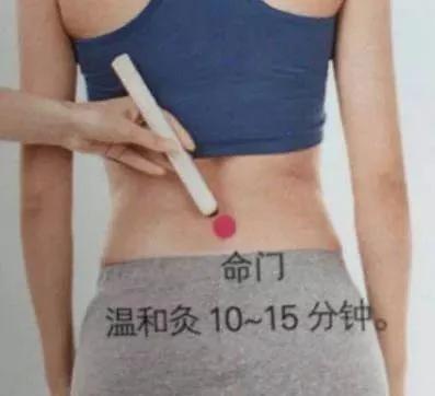 它是人体阳气的“发动机” 也是长寿穴 经常按揉 阳气滚滚来