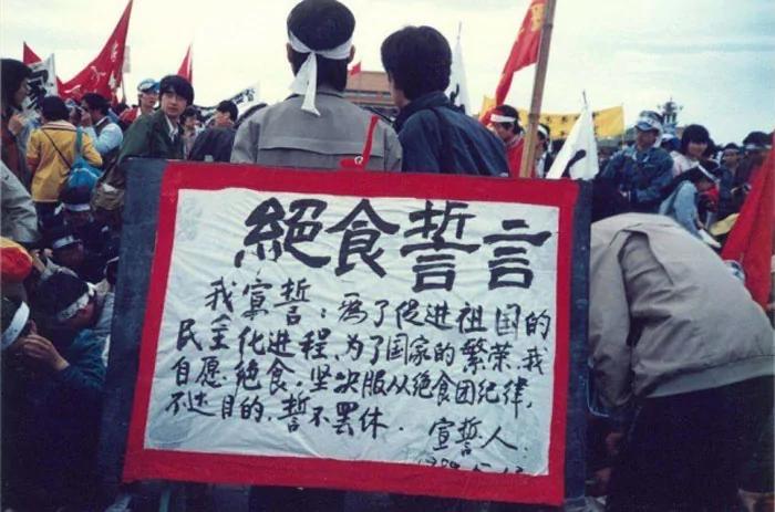 10 张不能忘怀的“六四”旧照片:梁振英当年竟有如此极端矛盾的言论