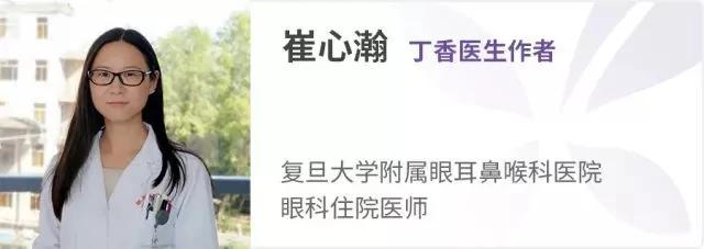 按摩、眼贴、防蓝光…哪些护眼方法最靠谱?