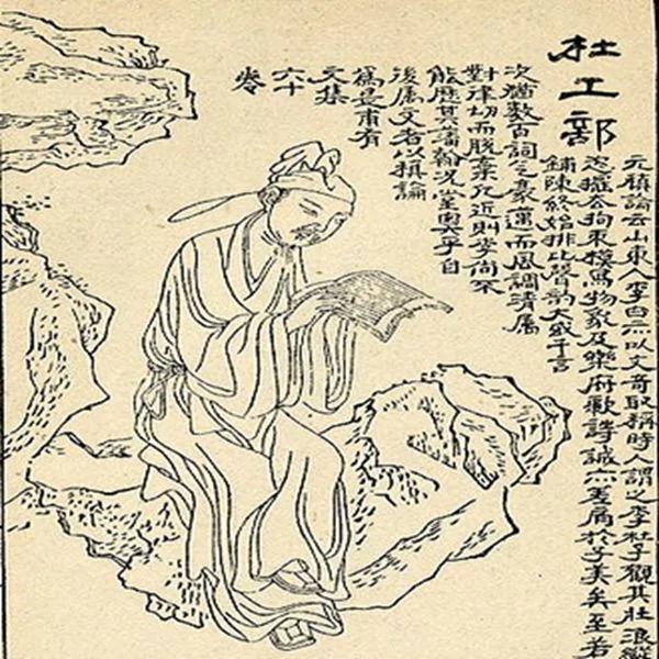杜甫忧国忧民 也有浪漫的时候