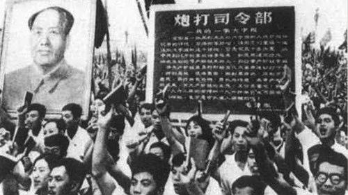 毛要把中国变成文化沙漠 没有文明和人性