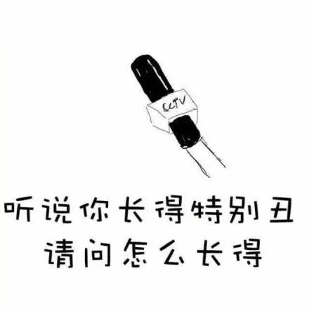 为什么照镜子的时候觉得自己更好看?看了答案请稳住…