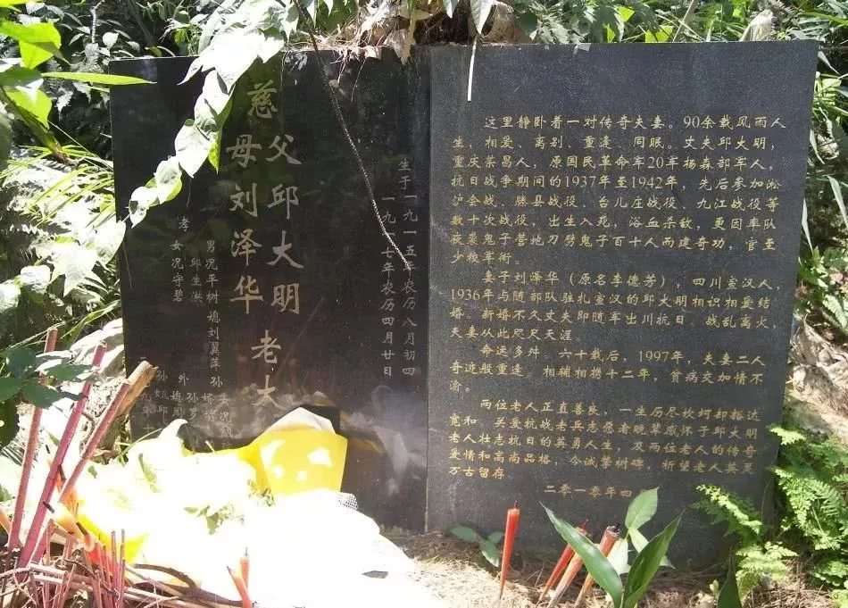 八旬老兵相亲 对方竟是失散60年的结发妻子