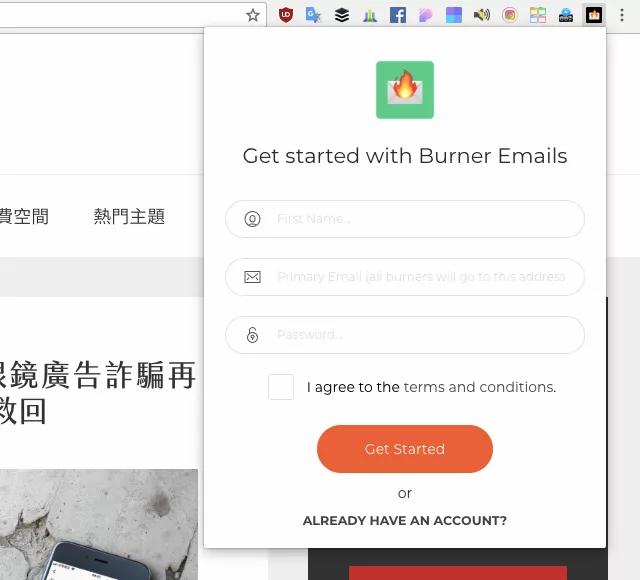 填写 Email 时自动带入匿名转寄信箱 避免真实身分泄漏