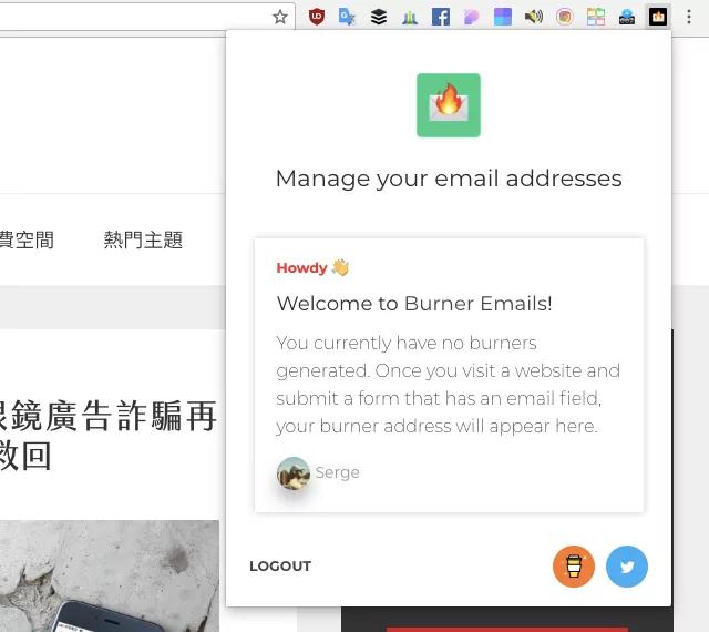 填写 Email 时自动带入匿名转寄信箱 避免真实身分泄漏