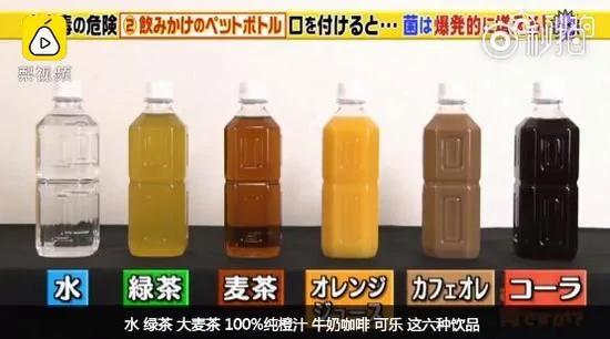 没喝完饮料放一天能喝吗?实验结果惊人