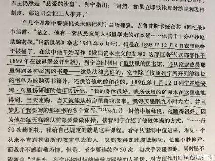 【揭秘】国之荣耻 为换取和女友的自由 洋人也被迫上央视…