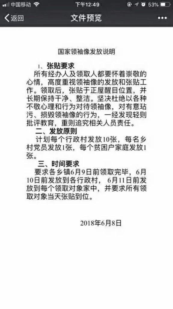 【揭秘】国之荣耻 为换取和女友的自由 洋人也被迫上央视…