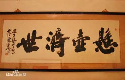 “葫芦里卖的什么药”是怎么来的?