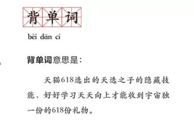 人生赢家!南京大二女生一次收到618个快递