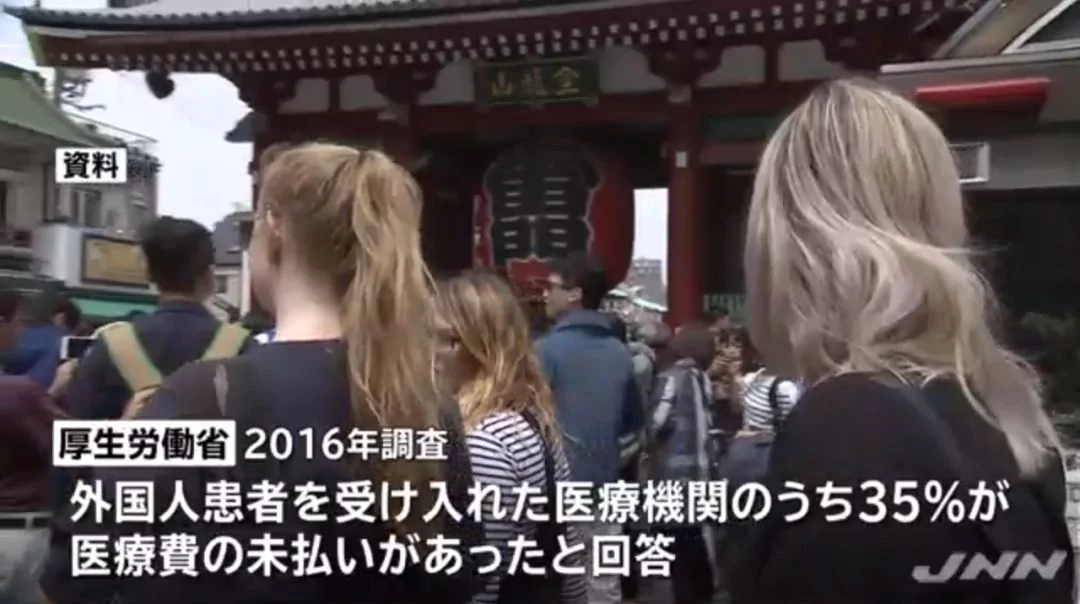 明年起在日本干过这种事的外国游客将被拒入境