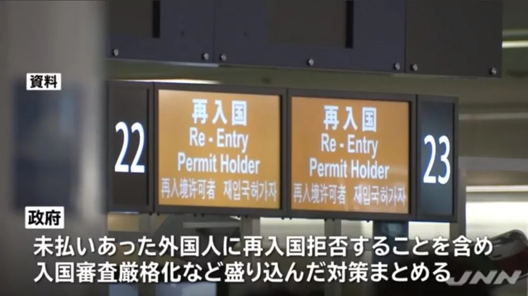 明年起在日本干过这种事的外国游客将被拒入境
