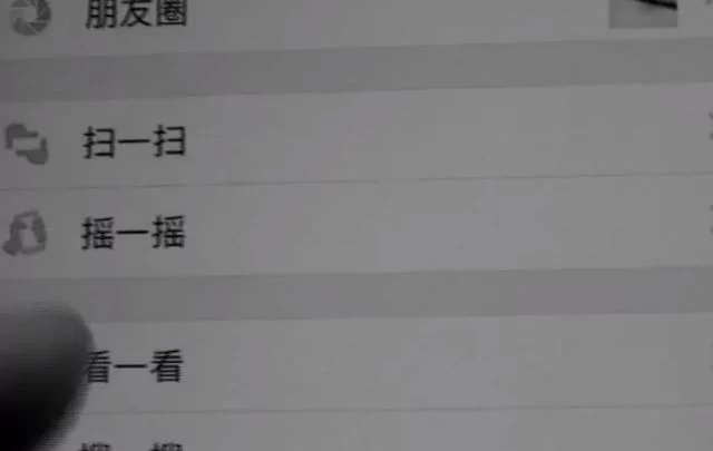 男子吃完这东西后全身疼 医生一看就报警