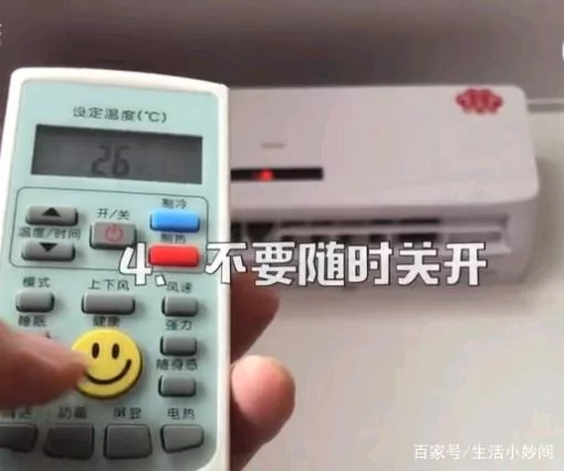 空调天天开着 电费还这么低!原来老婆的诀窍竟然是这个!