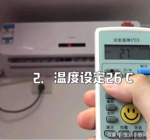 空调天天开着 电费还这么低!原来老婆的诀窍竟然是这个!