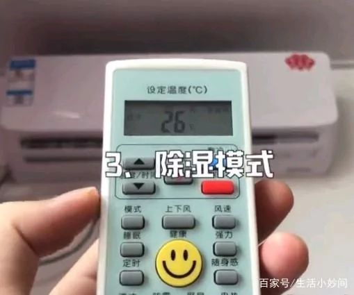 空调天天开着 电费还这么低!原来老婆的诀窍竟然是这个!