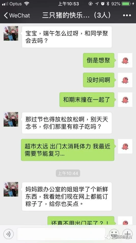 亲妈越洋投喂粽子给留学女儿 支付宝却免费送!