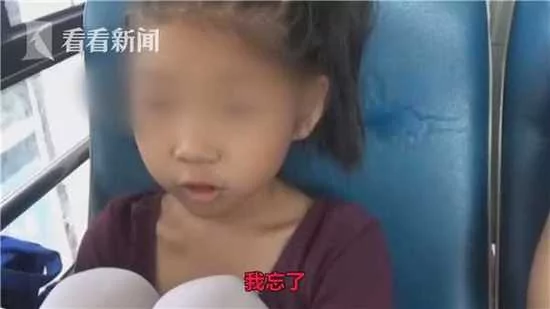 爸爸让7岁女儿锻炼自己坐公交 结果跟丢了
