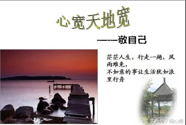 算计别人将会误伤自己 记住这五点 自己终身受益!(值得收藏)