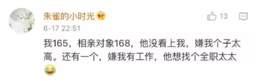 男子开玛莎拉蒂去相亲 女方一查车牌号瞬间尴尬