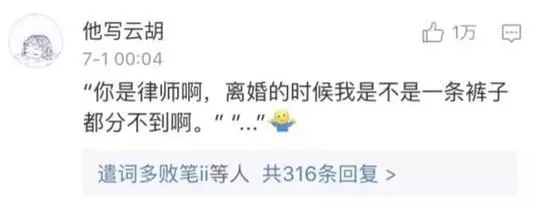 男子开玛莎拉蒂去相亲 女方一查车牌号瞬间尴尬