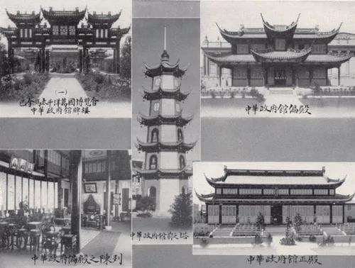 中国参展巴拿马世博会 中国精品在世界上产生很大的影响