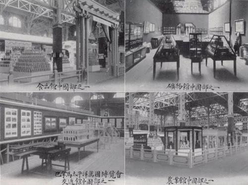 中国参展巴拿马世博会 中国精品在世界上产生很大的影响