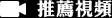土改中的按比例杀人与反人类酷刑