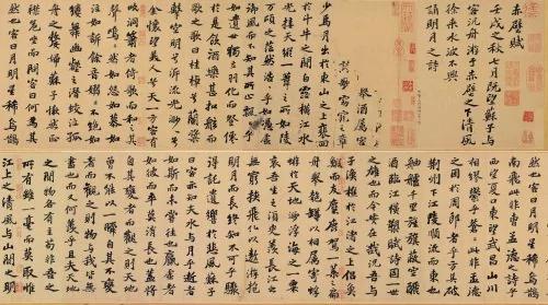 苏轼的口头禅有两个字 而且还是网络用语