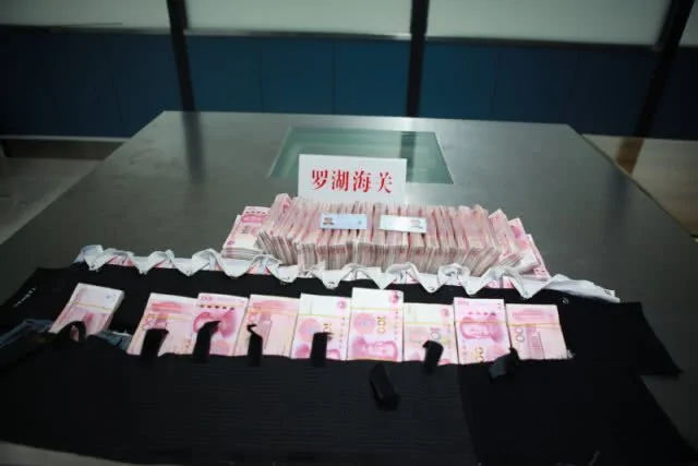 男子“腰缠万贯”过关被查 身绑70万元人民币!
