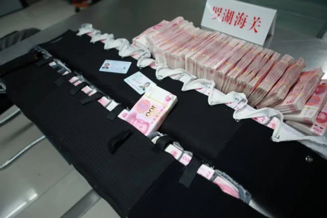 男子“腰缠万贯”过关被查 身绑70万元人民币!