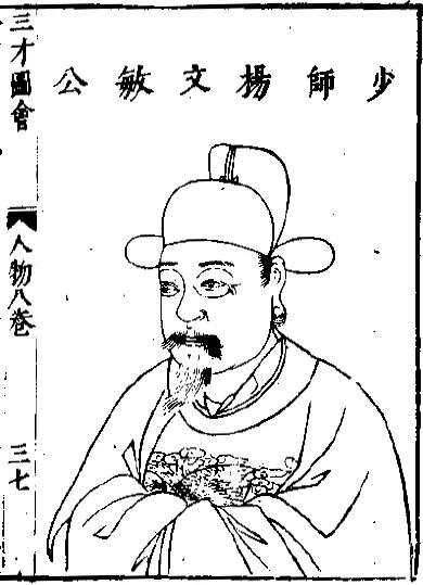 救人于危难 德荫于子孙