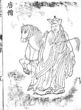 《西游记》启示:三大类型妖怪 态度决定结果