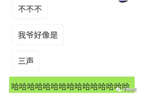 中年男子判定新标准出炉 接电话时一个字就暴露