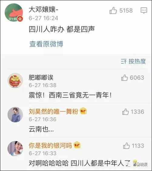 中年男子判定新标准出炉 接电话时一个字就暴露