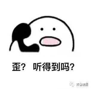 中年男子判定新标准出炉 接电话时一个字就暴露
